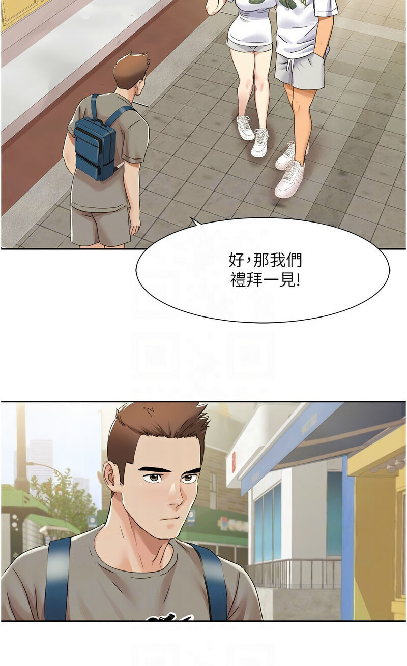 [EOLKKI & 洗碗地獄 | 洗碗地狱] 我的性福剧本 | 我的性福劇本 1-27 [Chinese] [Ongoing]全集