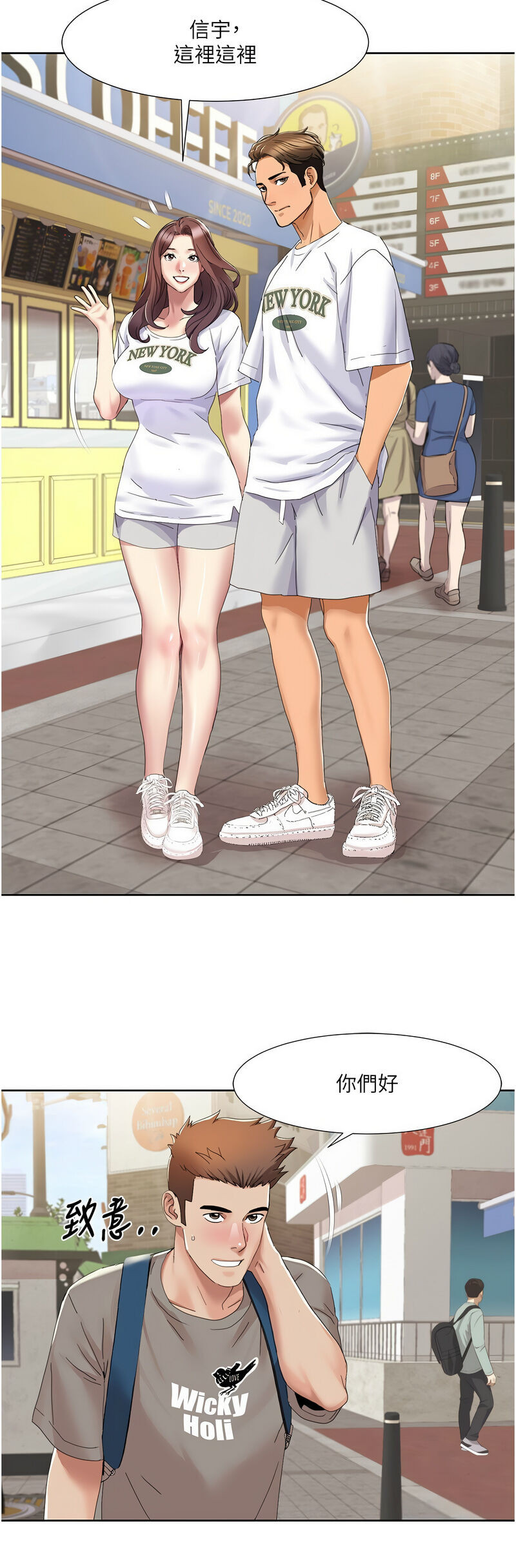 [EOLKKI & 洗碗地獄 | 洗碗地狱] 我的性福剧本 | 我的性福劇本 1-27 [Chinese] [Ongoing]全集