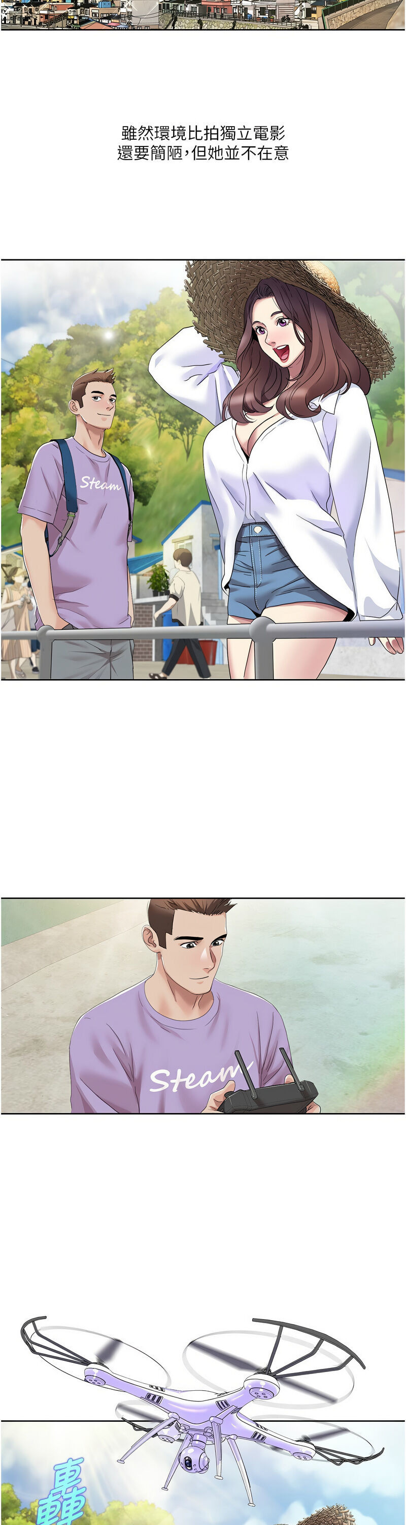 [EOLKKI & 洗碗地獄 | 洗碗地狱] 我的性福剧本 | 我的性福劇本 1-27 [Chinese] [Ongoing]全集