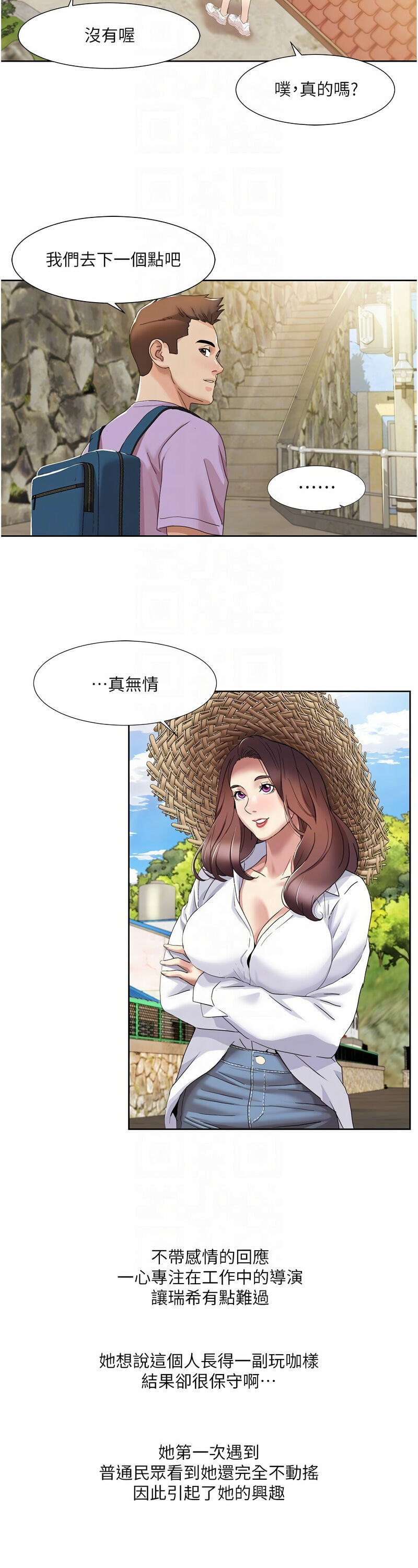 [EOLKKI & 洗碗地獄 | 洗碗地狱] 我的性福剧本 | 我的性福劇本 1-27 [Chinese] [Ongoing]全集