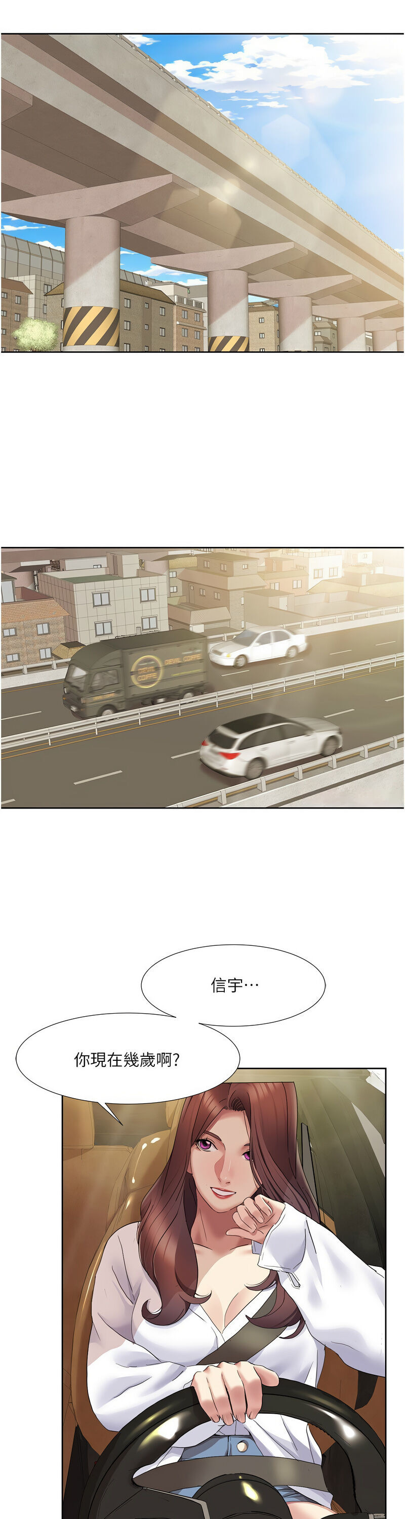 [EOLKKI & 洗碗地獄 | 洗碗地狱] 我的性福剧本 | 我的性福劇本 1-27 [Chinese] [Ongoing]全集