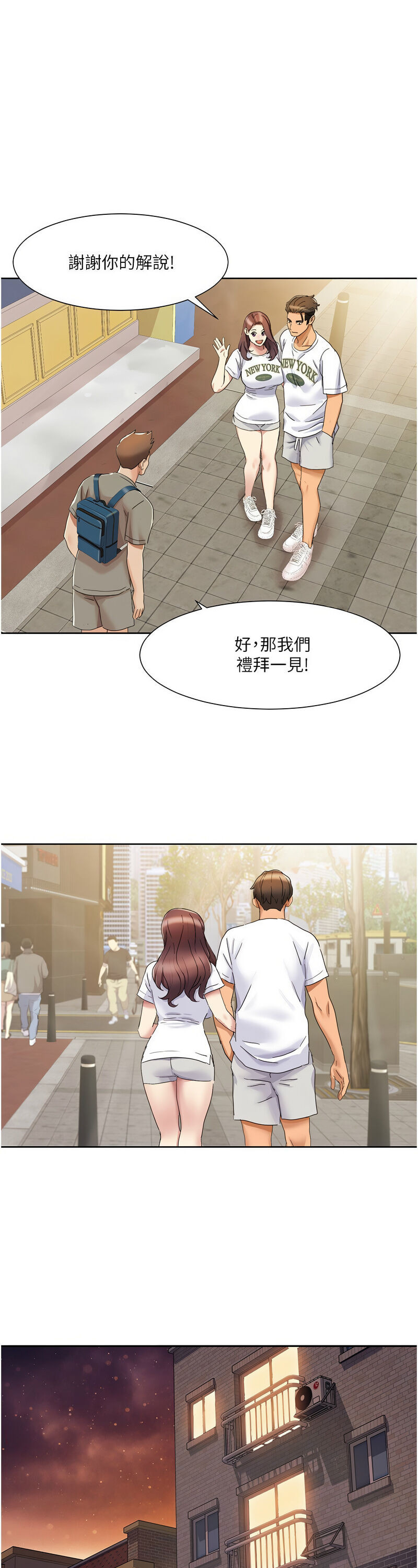 [EOLKKI & 洗碗地獄 | 洗碗地狱] 我的性福剧本 | 我的性福劇本 1-27 [Chinese] [Ongoing]全集