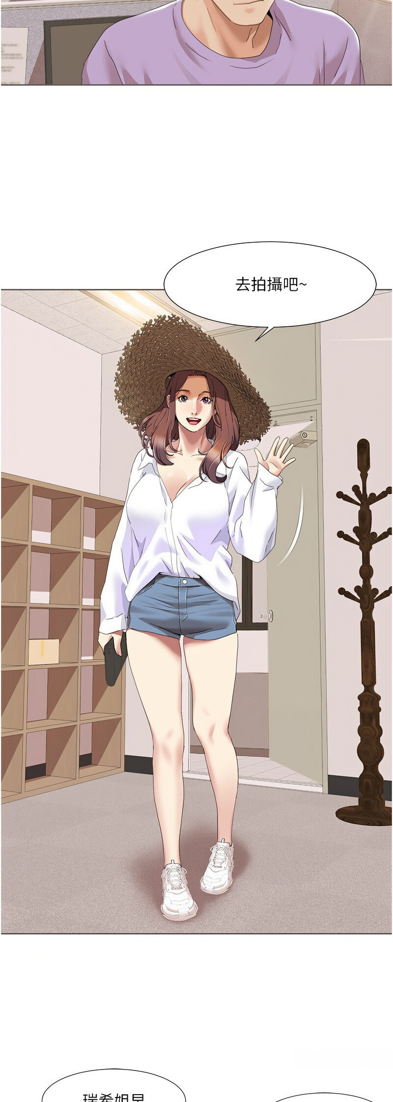 [EOLKKI & 洗碗地獄 | 洗碗地狱] 我的性福剧本 | 我的性福劇本 1-27 [Chinese] [Ongoing]全集