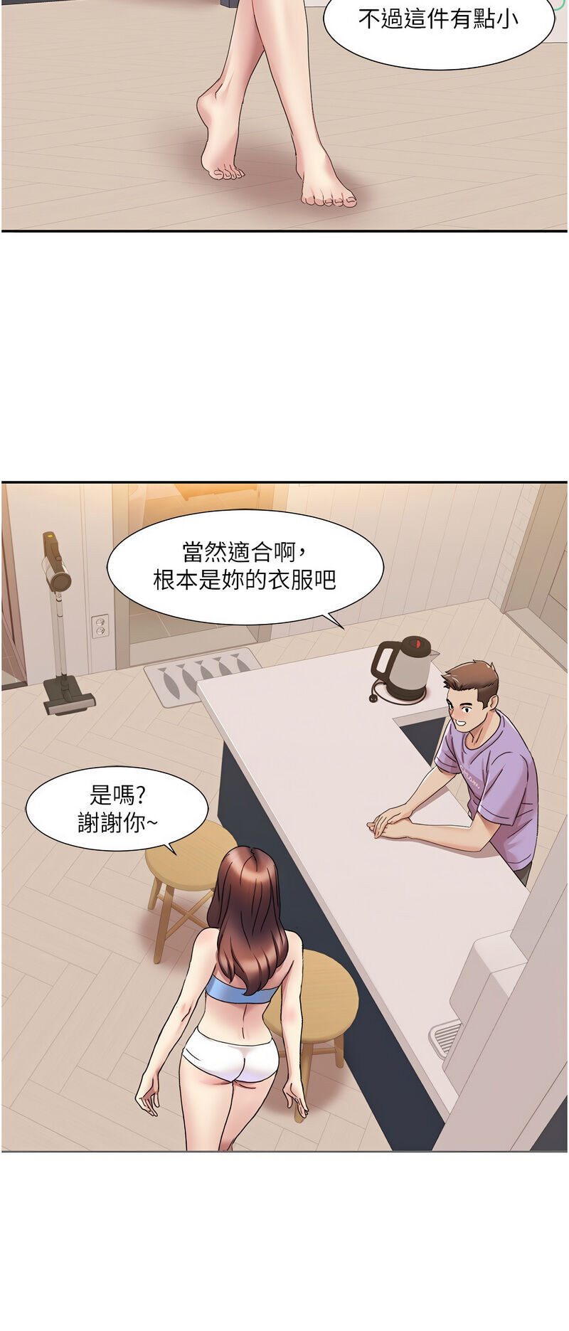 [EOLKKI & 洗碗地獄 | 洗碗地狱] 我的性福剧本 | 我的性福劇本 1-27 [Chinese] [Ongoing]全集