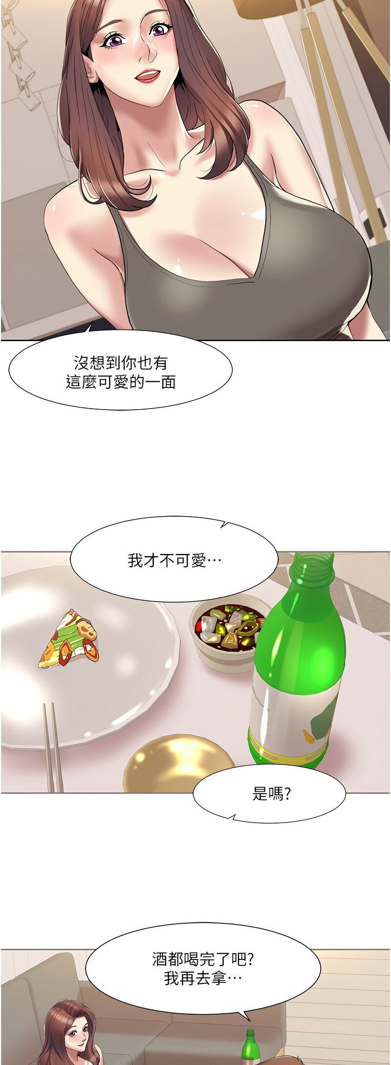 [EOLKKI & 洗碗地獄 | 洗碗地狱] 我的性福剧本 | 我的性福劇本 1-27 [Chinese] [Ongoing]全集