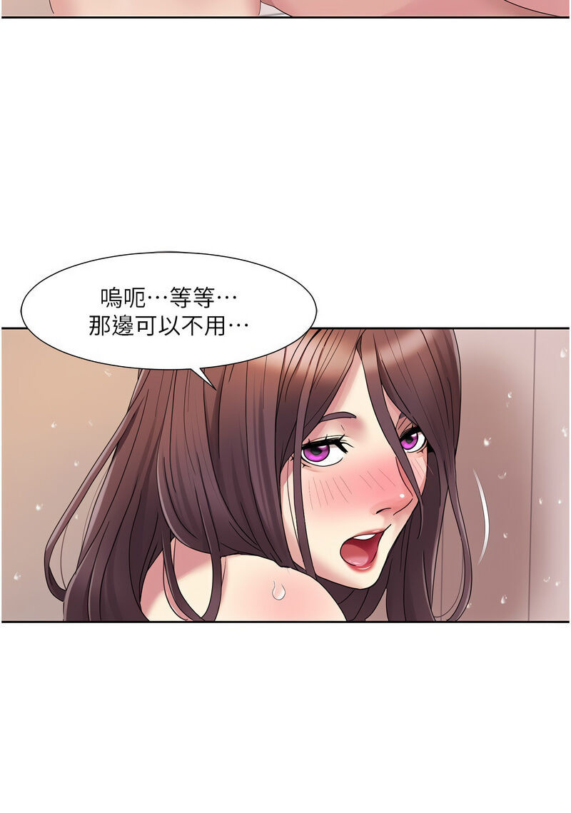 [EOLKKI & 洗碗地獄 | 洗碗地狱] 我的性福剧本 | 我的性福劇本 1-27 [Chinese] [Ongoing]全集