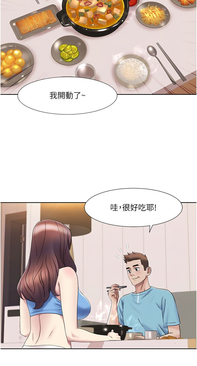 [EOLKKI & 洗碗地獄 | 洗碗地狱] 我的性福剧本 | 我的性福劇本 1-27 [Chinese] [Ongoing]全集