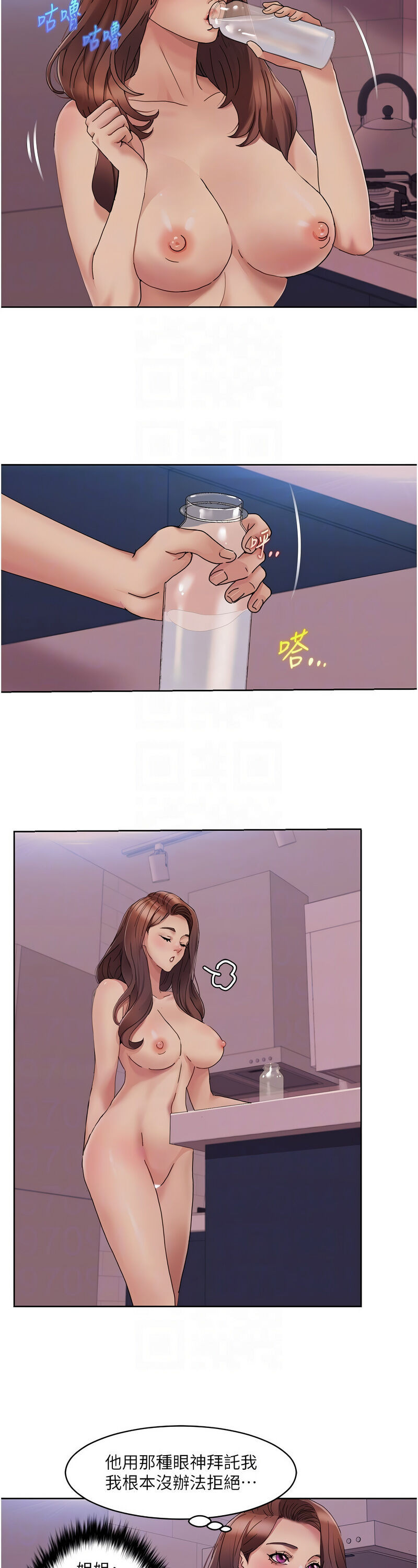 [EOLKKI & 洗碗地獄 | 洗碗地狱] 我的性福剧本 | 我的性福劇本 1-27 [Chinese] [Ongoing]全集