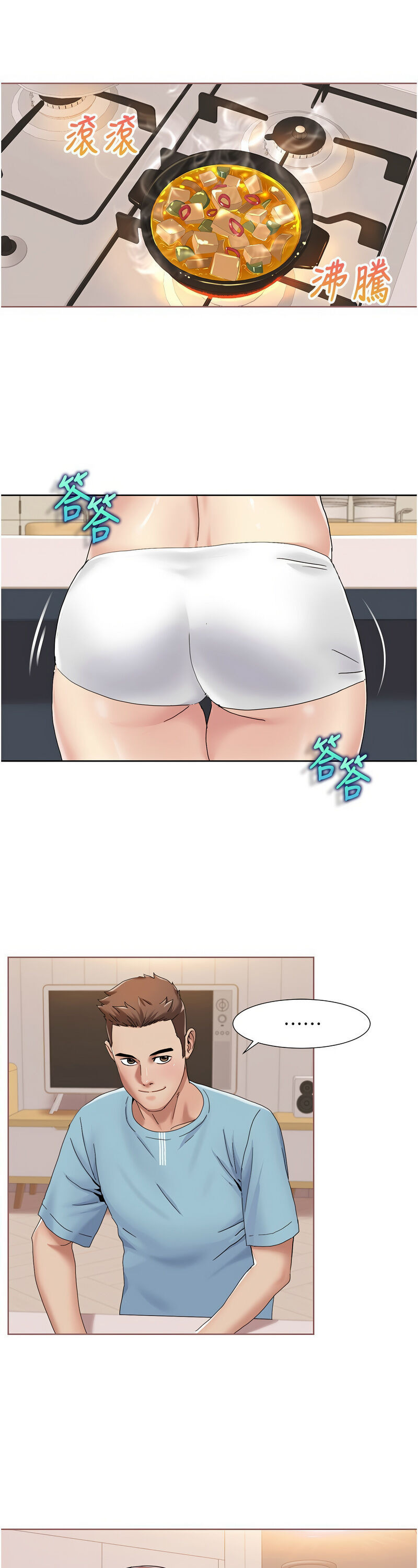 [EOLKKI & 洗碗地獄 | 洗碗地狱] 我的性福剧本 | 我的性福劇本 1-27 [Chinese] [Ongoing]全集