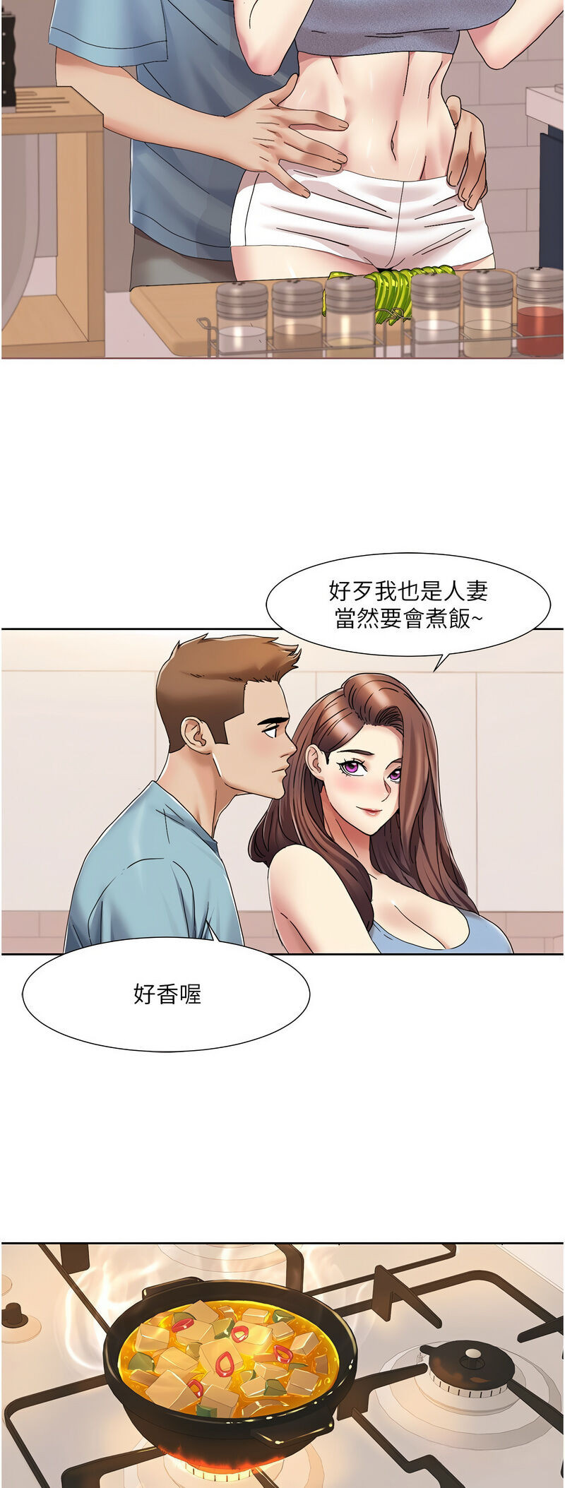 [EOLKKI & 洗碗地獄 | 洗碗地狱] 我的性福剧本 | 我的性福劇本 1-27 [Chinese] [Ongoing]全集