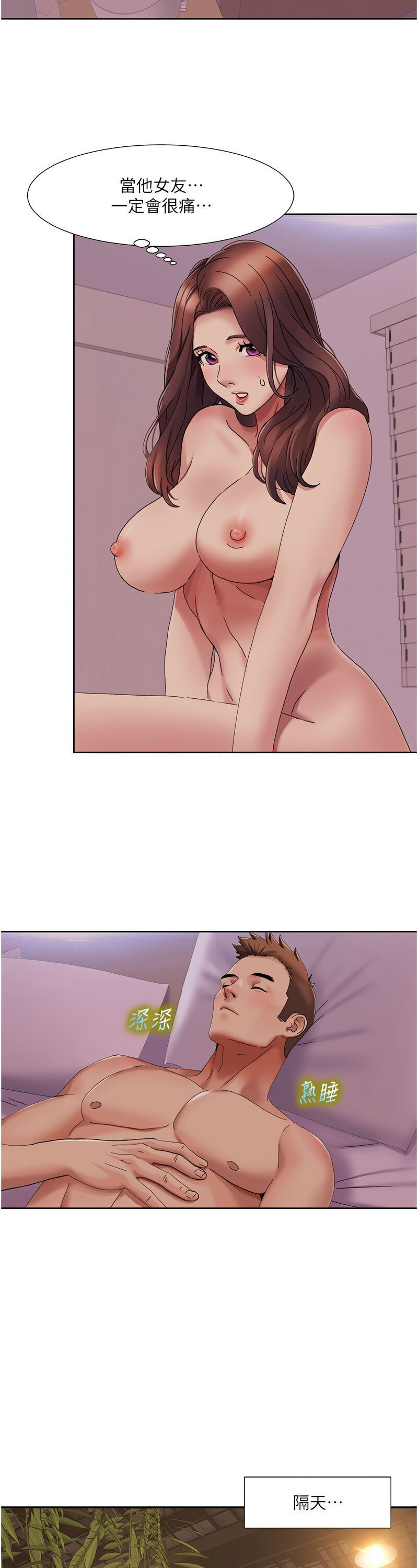 [EOLKKI & 洗碗地獄 | 洗碗地狱] 我的性福剧本 | 我的性福劇本 1-27 [Chinese] [Ongoing]全集