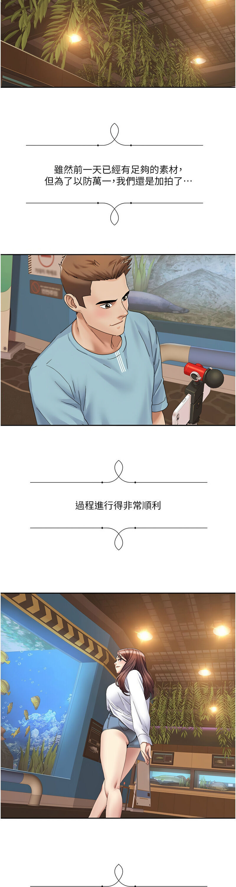 [EOLKKI & 洗碗地獄 | 洗碗地狱] 我的性福剧本 | 我的性福劇本 1-27 [Chinese] [Ongoing]全集