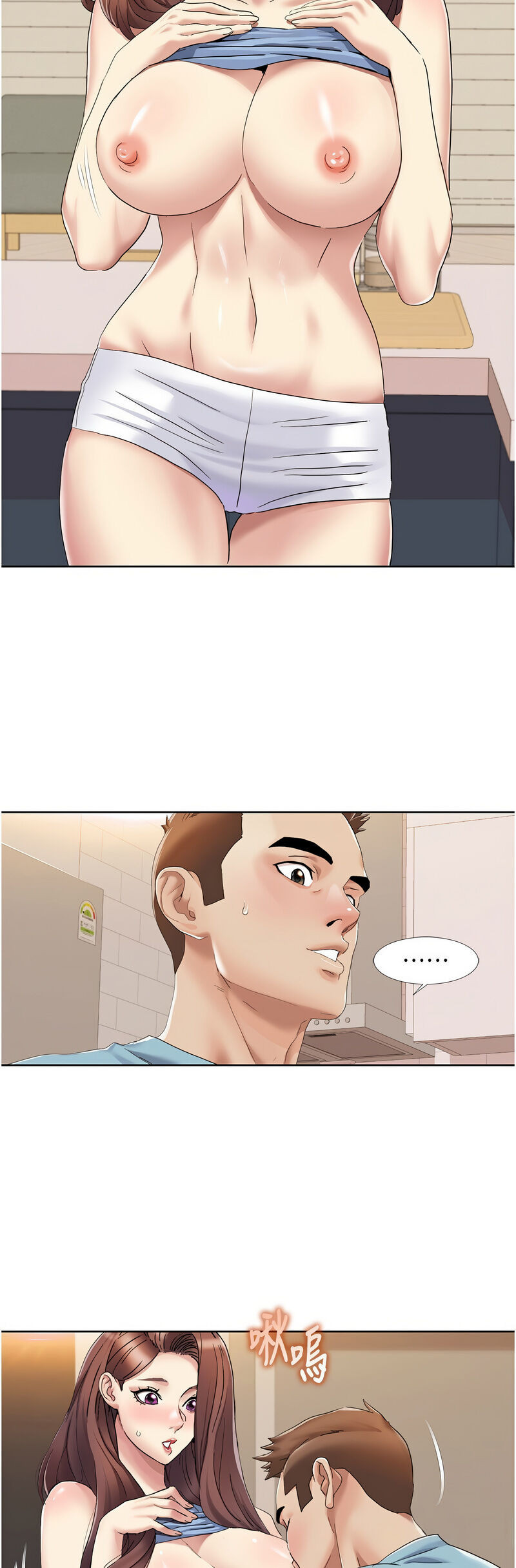 [EOLKKI & 洗碗地獄 | 洗碗地狱] 我的性福剧本 | 我的性福劇本 1-27 [Chinese] [Ongoing]全集