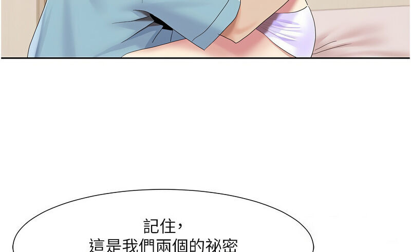 [EOLKKI & 洗碗地獄 | 洗碗地狱] 我的性福剧本 | 我的性福劇本 1-27 [Chinese] [Ongoing]全集