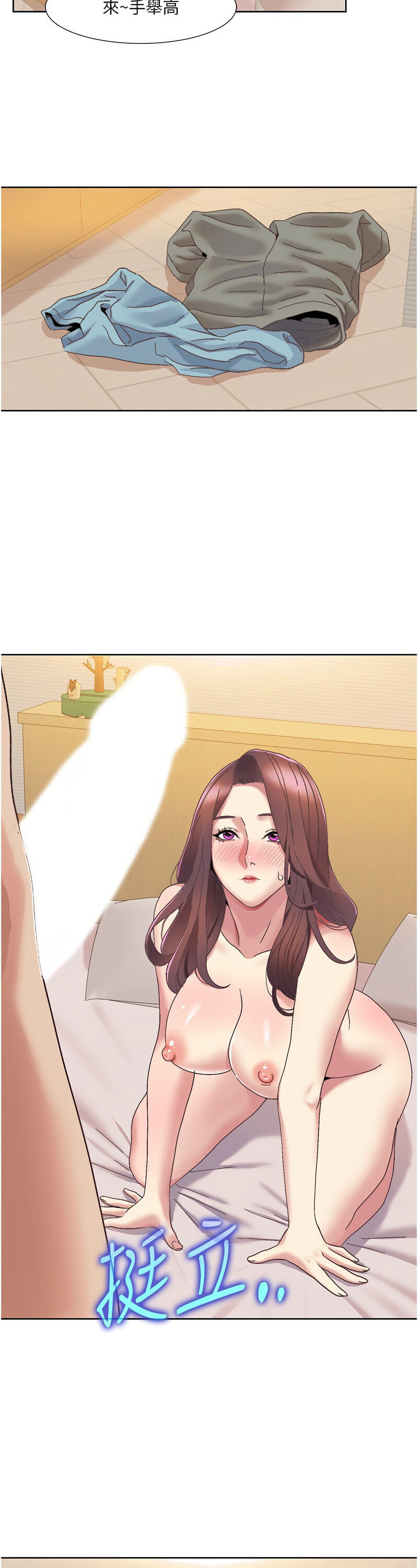 [EOLKKI & 洗碗地獄 | 洗碗地狱] 我的性福剧本 | 我的性福劇本 1-27 [Chinese] [Ongoing]全集