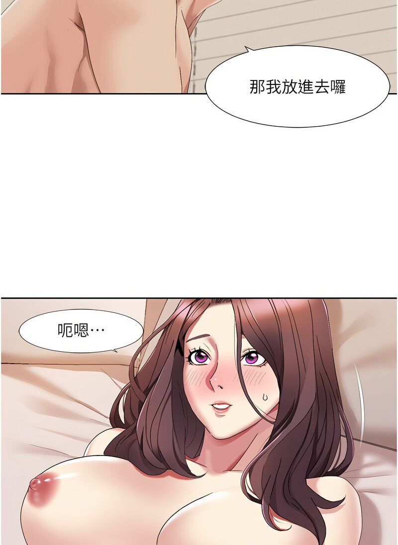 [EOLKKI & 洗碗地獄 | 洗碗地狱] 我的性福剧本 | 我的性福劇本 1-27 [Chinese] [Ongoing]全集