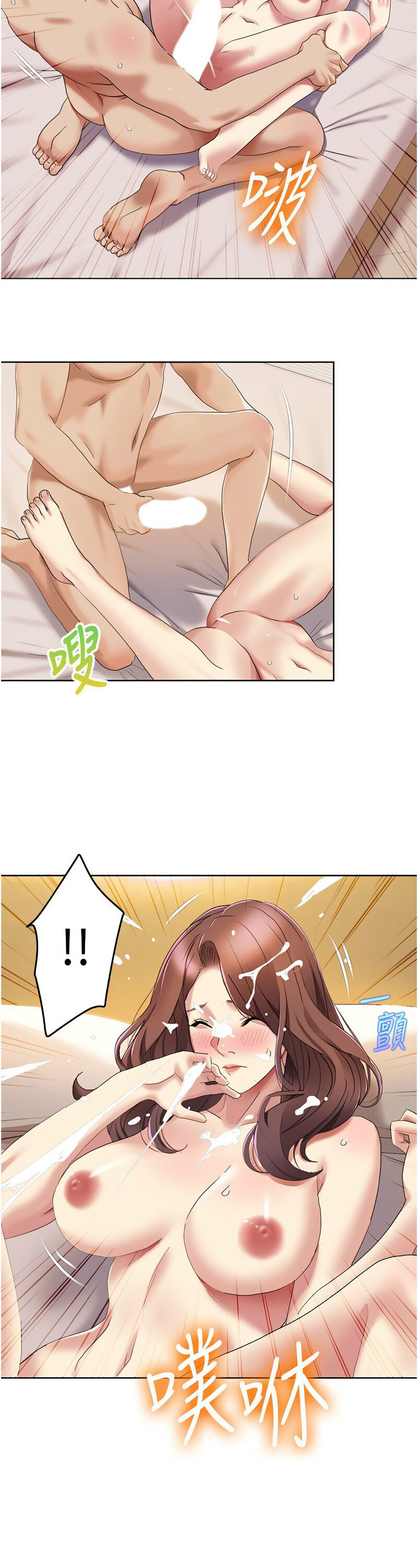 [EOLKKI & 洗碗地獄 | 洗碗地狱] 我的性福剧本 | 我的性福劇本 1-27 [Chinese] [Ongoing]全集