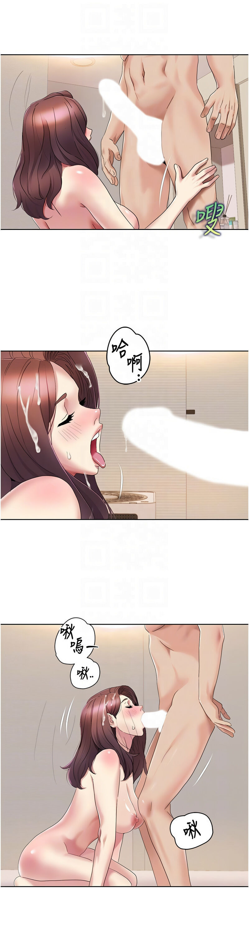 [EOLKKI & 洗碗地獄 | 洗碗地狱] 我的性福剧本 | 我的性福劇本 1-27 [Chinese] [Ongoing]全集