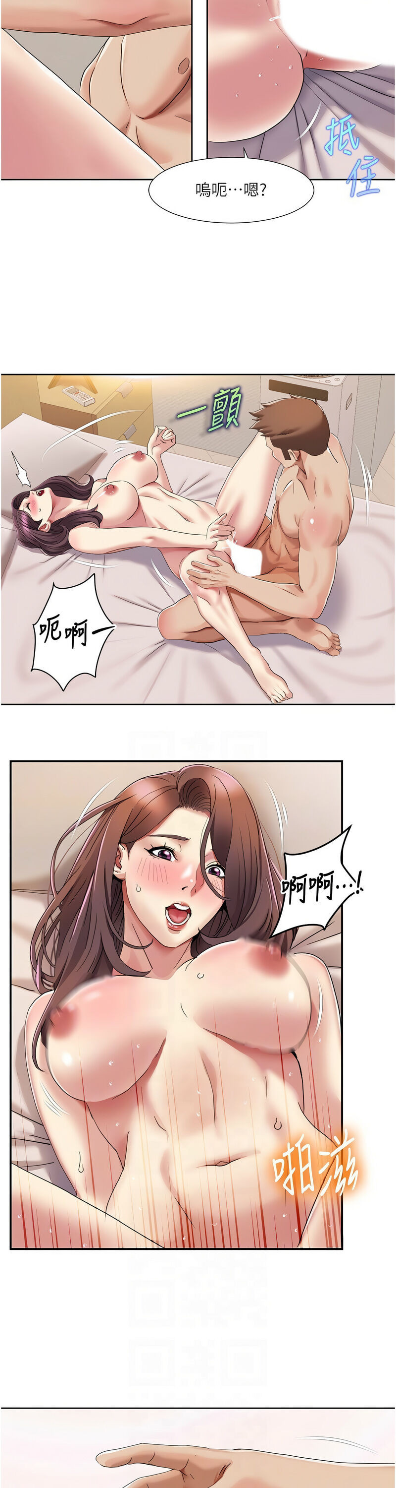 [EOLKKI & 洗碗地獄 | 洗碗地狱] 我的性福剧本 | 我的性福劇本 1-27 [Chinese] [Ongoing]全集