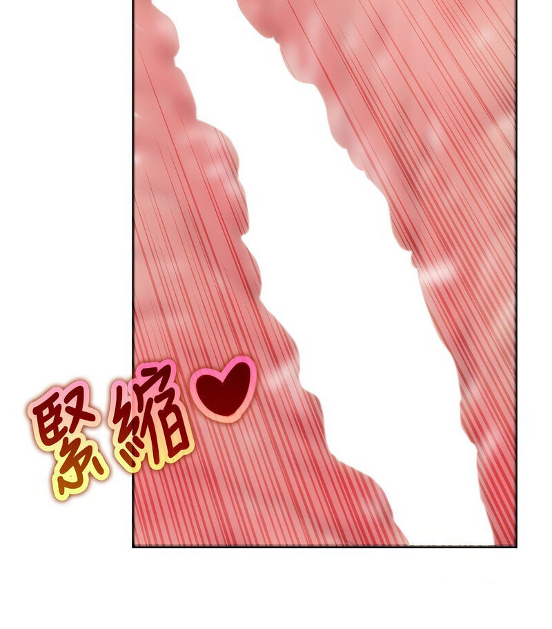 [EOLKKI & 洗碗地獄 | 洗碗地狱] 我的性福剧本 | 我的性福劇本 1-27 [Chinese] [Ongoing]全集