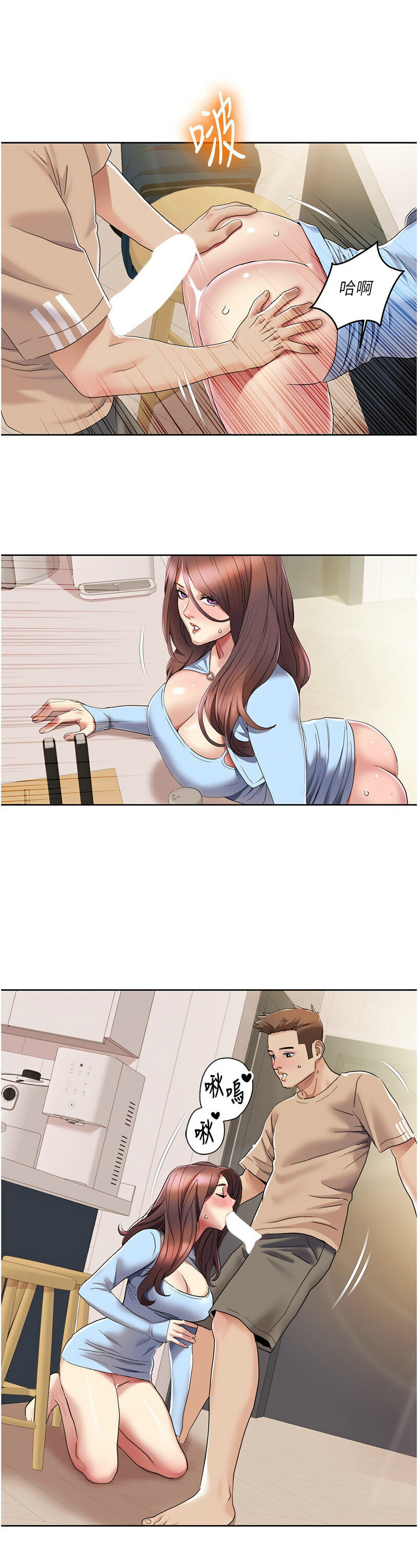 [EOLKKI & 洗碗地獄 | 洗碗地狱] 我的性福剧本 | 我的性福劇本 1-27 [Chinese] [Ongoing]全集