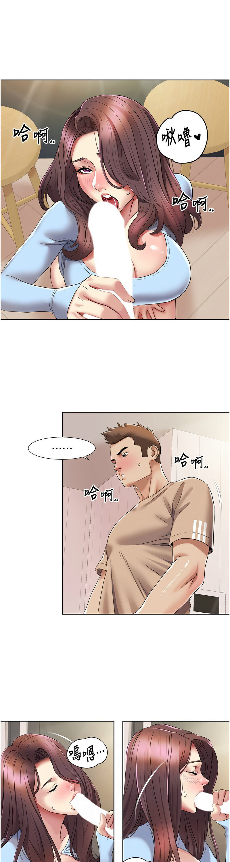 [EOLKKI & 洗碗地獄 | 洗碗地狱] 我的性福剧本 | 我的性福劇本 1-27 [Chinese] [Ongoing]全集