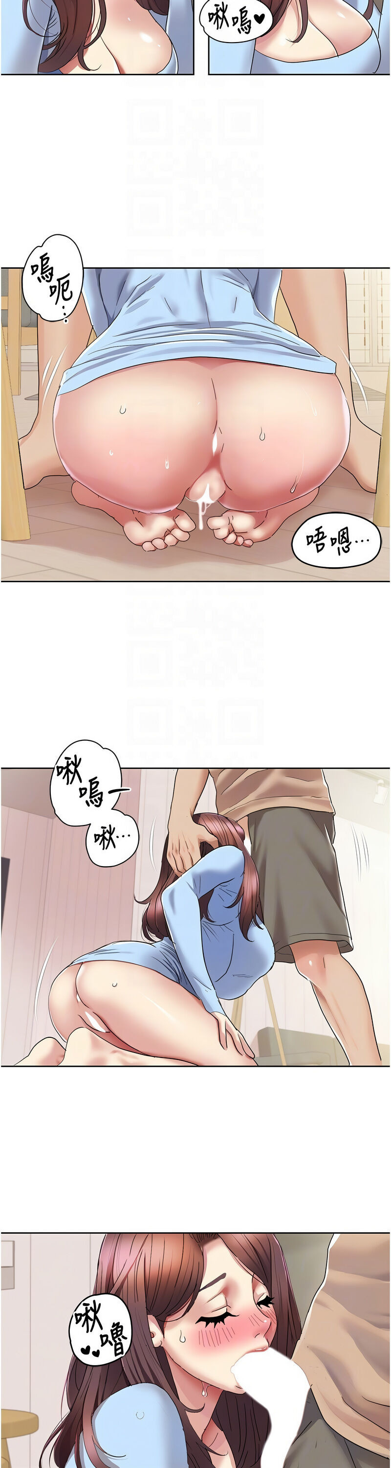 [EOLKKI & 洗碗地獄 | 洗碗地狱] 我的性福剧本 | 我的性福劇本 1-27 [Chinese] [Ongoing]全集