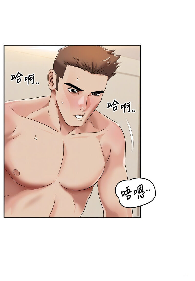 [EOLKKI & 洗碗地獄 | 洗碗地狱] 我的性福剧本 | 我的性福劇本 1-27 [Chinese] [Ongoing]全集