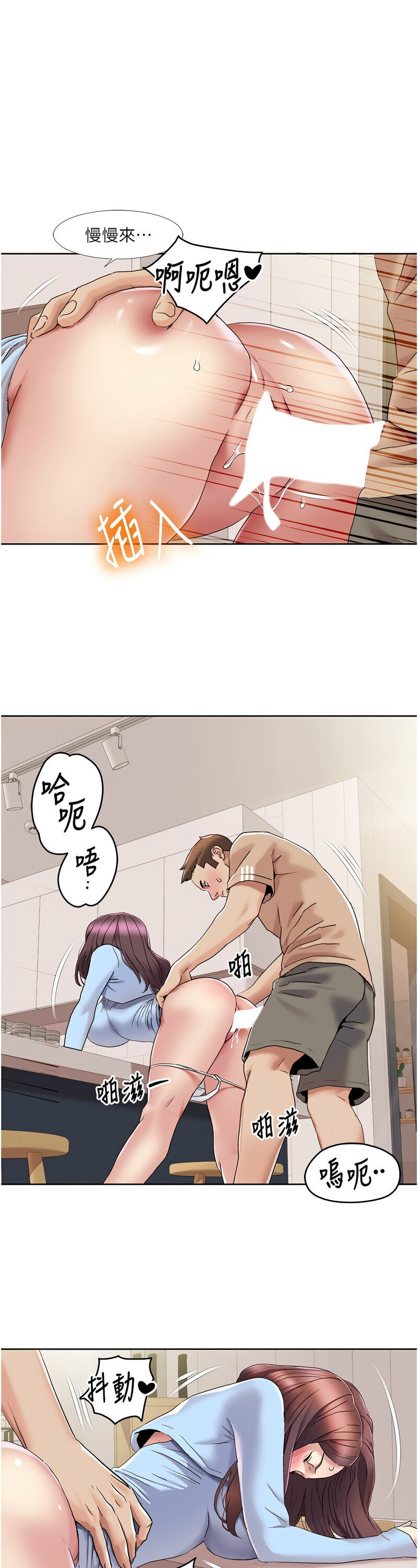 [EOLKKI & 洗碗地獄 | 洗碗地狱] 我的性福剧本 | 我的性福劇本 1-27 [Chinese] [Ongoing]全集