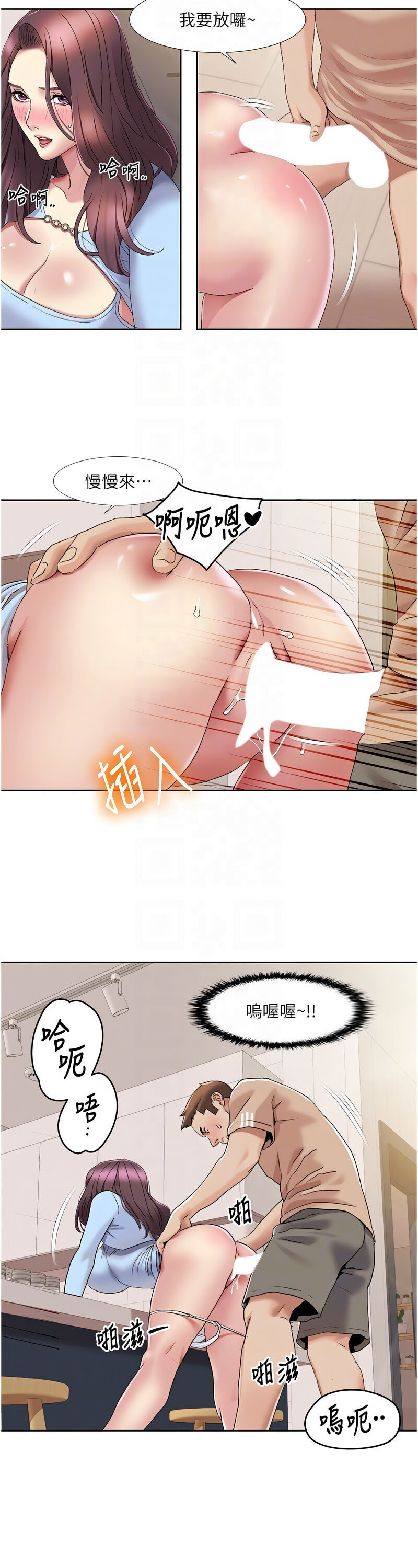 [EOLKKI & 洗碗地獄 | 洗碗地狱] 我的性福剧本 | 我的性福劇本 1-27 [Chinese] [Ongoing]全集