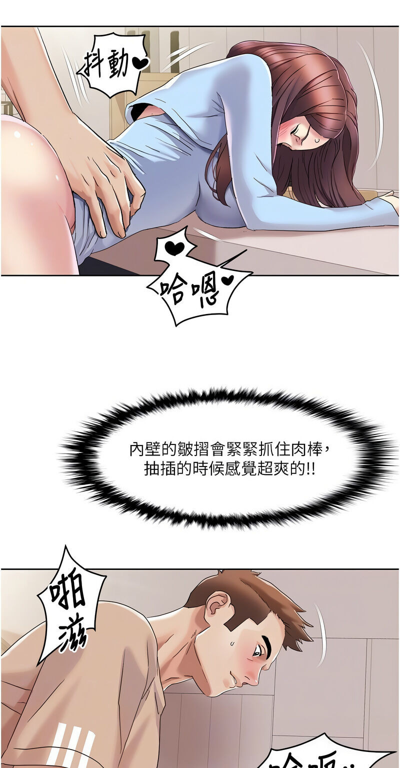 [EOLKKI & 洗碗地獄 | 洗碗地狱] 我的性福剧本 | 我的性福劇本 1-27 [Chinese] [Ongoing]全集