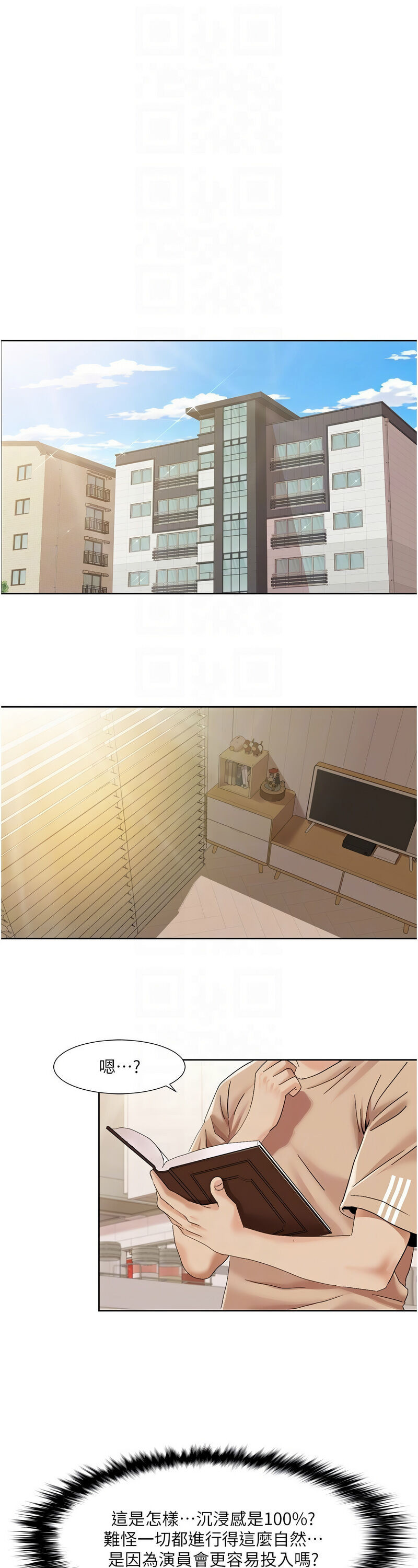 [EOLKKI & 洗碗地獄 | 洗碗地狱] 我的性福剧本 | 我的性福劇本 1-27 [Chinese] [Ongoing]全集