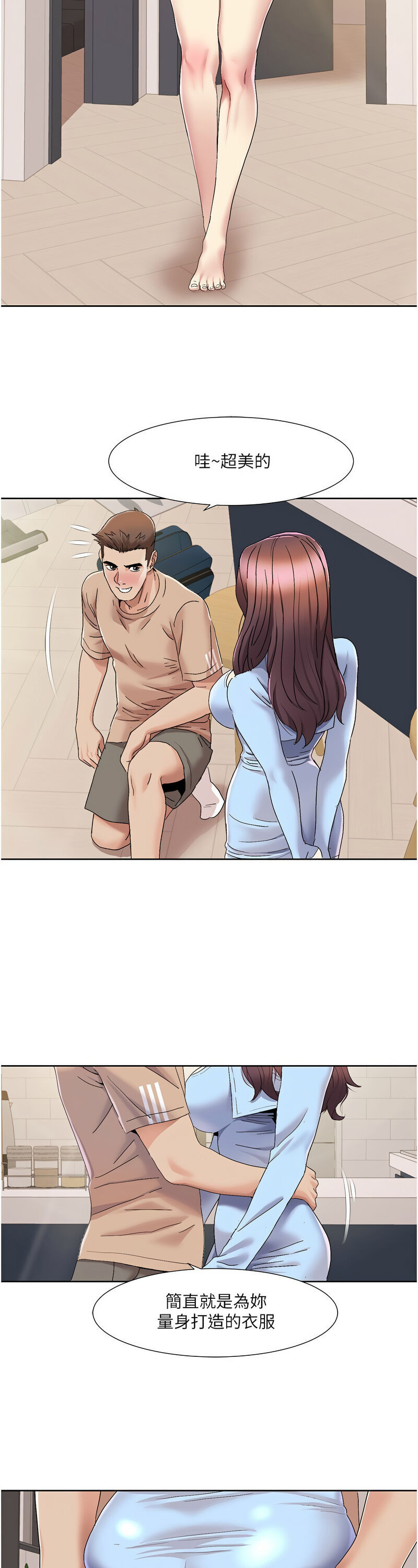 [EOLKKI & 洗碗地獄 | 洗碗地狱] 我的性福剧本 | 我的性福劇本 1-27 [Chinese] [Ongoing]全集