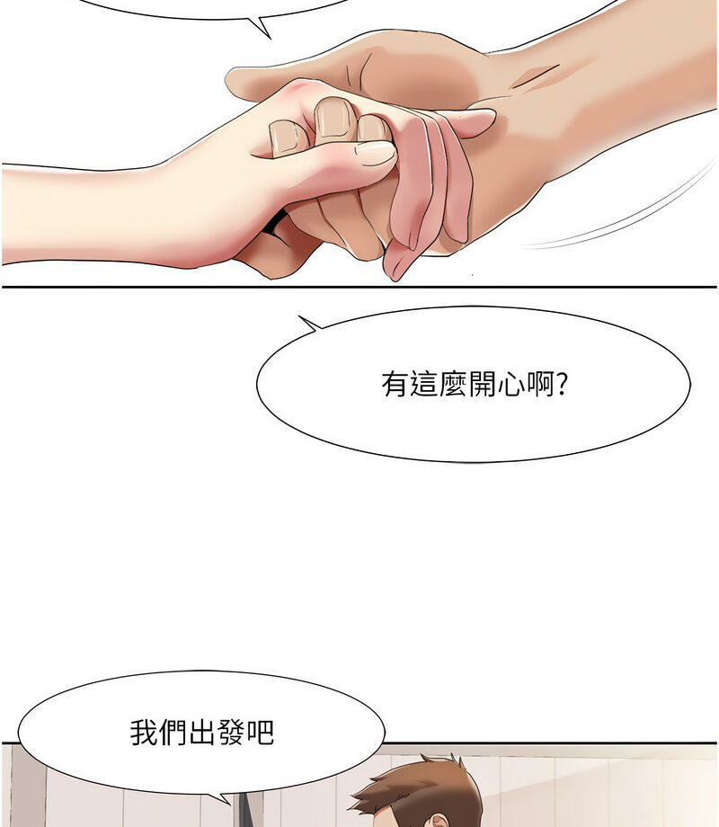 [EOLKKI & 洗碗地獄 | 洗碗地狱] 我的性福剧本 | 我的性福劇本 1-27 [Chinese] [Ongoing]全集