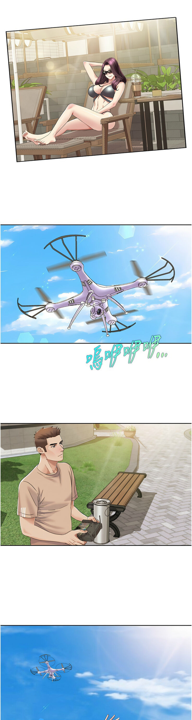 [EOLKKI & 洗碗地獄 | 洗碗地狱] 我的性福剧本 | 我的性福劇本 1-27 [Chinese] [Ongoing]全集