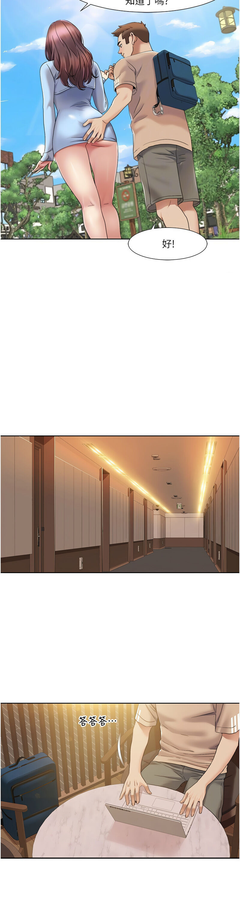 [EOLKKI & 洗碗地獄 | 洗碗地狱] 我的性福剧本 | 我的性福劇本 1-27 [Chinese] [Ongoing]全集