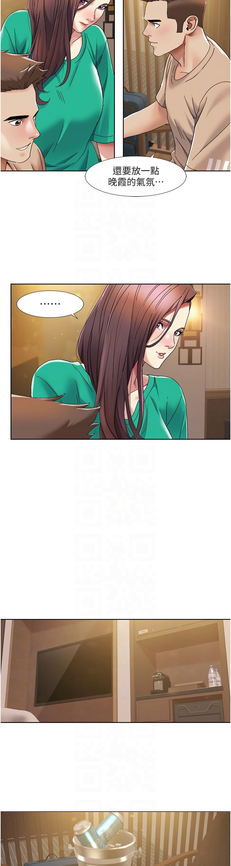 [EOLKKI & 洗碗地獄 | 洗碗地狱] 我的性福剧本 | 我的性福劇本 1-27 [Chinese] [Ongoing]全集