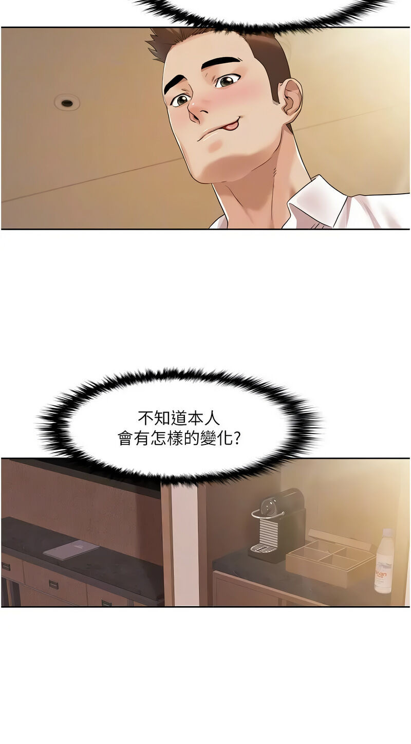 [EOLKKI & 洗碗地獄 | 洗碗地狱] 我的性福剧本 | 我的性福劇本 1-27 [Chinese] [Ongoing]全集