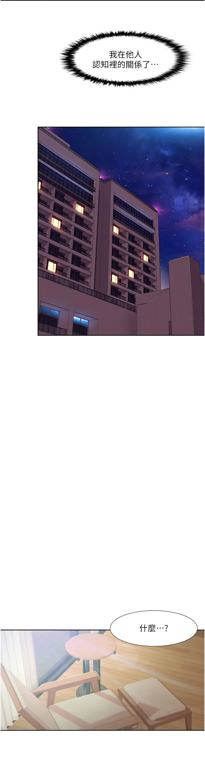 [EOLKKI & 洗碗地獄 | 洗碗地狱] 我的性福剧本 | 我的性福劇本 1-27 [Chinese] [Ongoing]全集