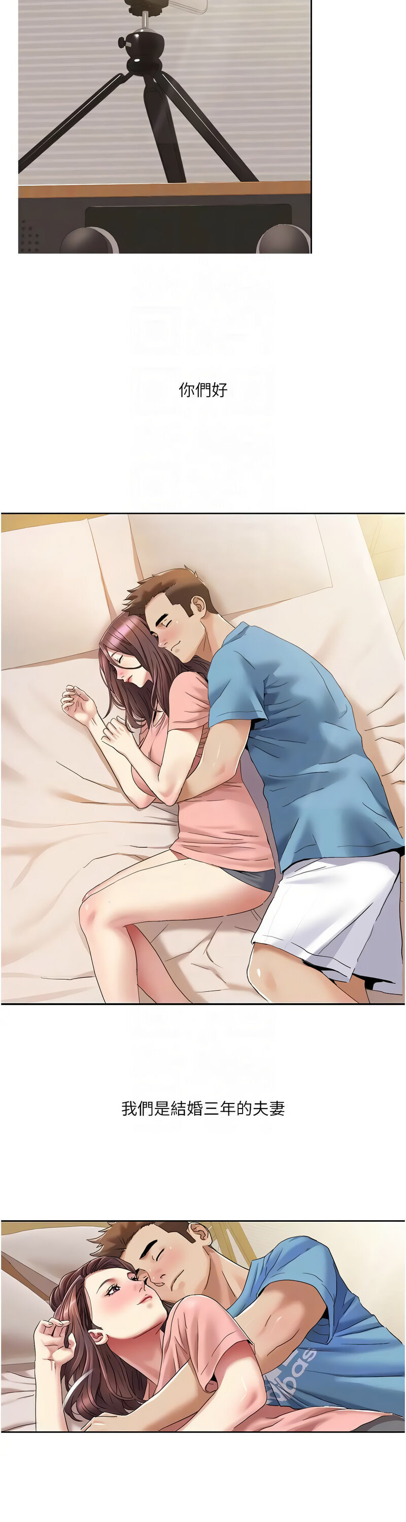 [EOLKKI & 洗碗地獄 | 洗碗地狱] 我的性福剧本 | 我的性福劇本 1-27 [Chinese] [Ongoing]全集