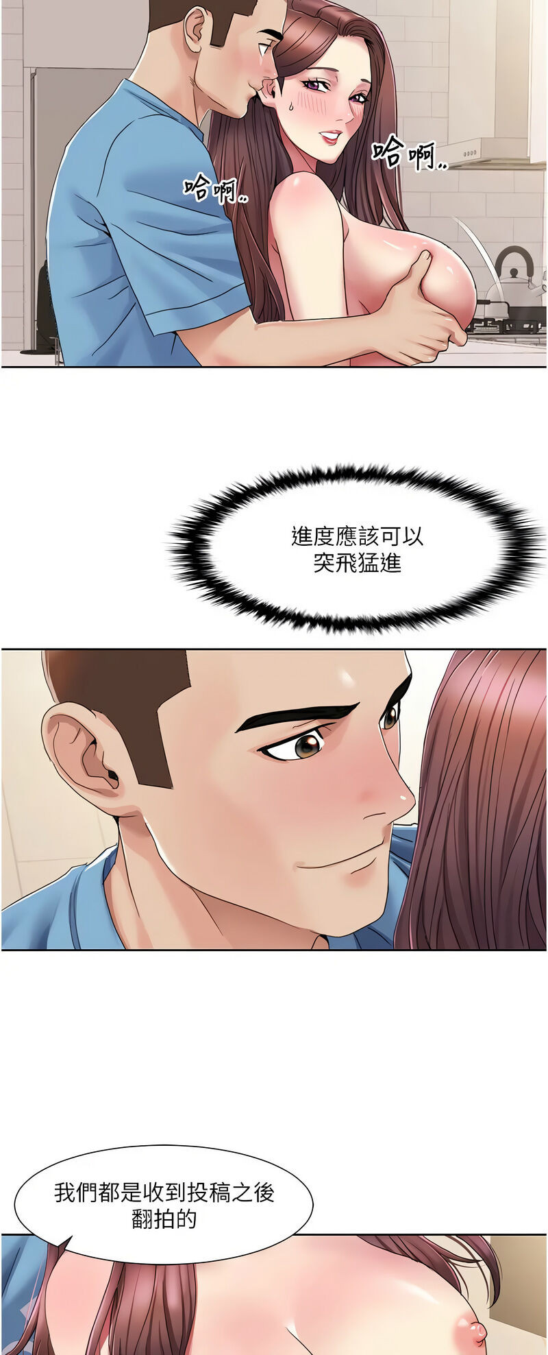 [EOLKKI & 洗碗地獄 | 洗碗地狱] 我的性福剧本 | 我的性福劇本 1-27 [Chinese] [Ongoing]全集