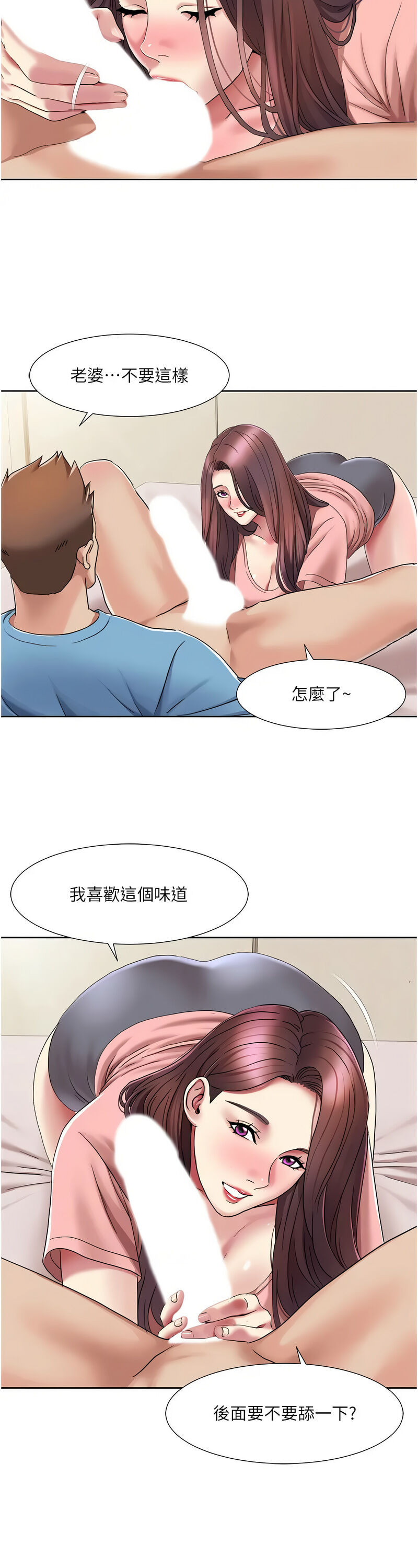 [EOLKKI & 洗碗地獄 | 洗碗地狱] 我的性福剧本 | 我的性福劇本 1-27 [Chinese] [Ongoing]全集