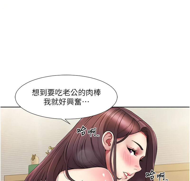 [EOLKKI & 洗碗地獄 | 洗碗地狱] 我的性福剧本 | 我的性福劇本 1-27 [Chinese] [Ongoing]全集