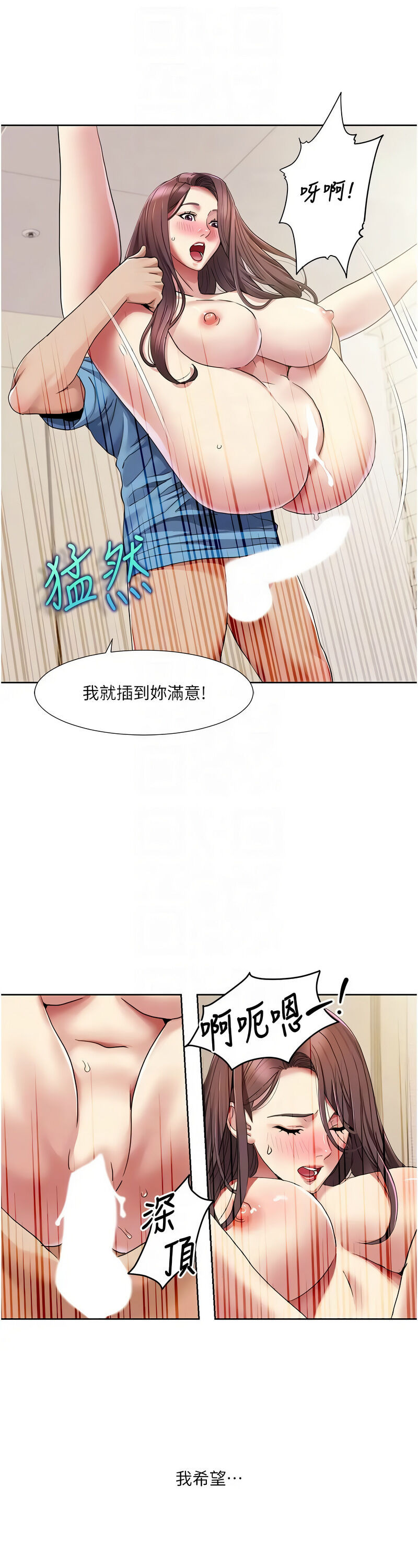 [EOLKKI & 洗碗地獄 | 洗碗地狱] 我的性福剧本 | 我的性福劇本 1-27 [Chinese] [Ongoing]全集