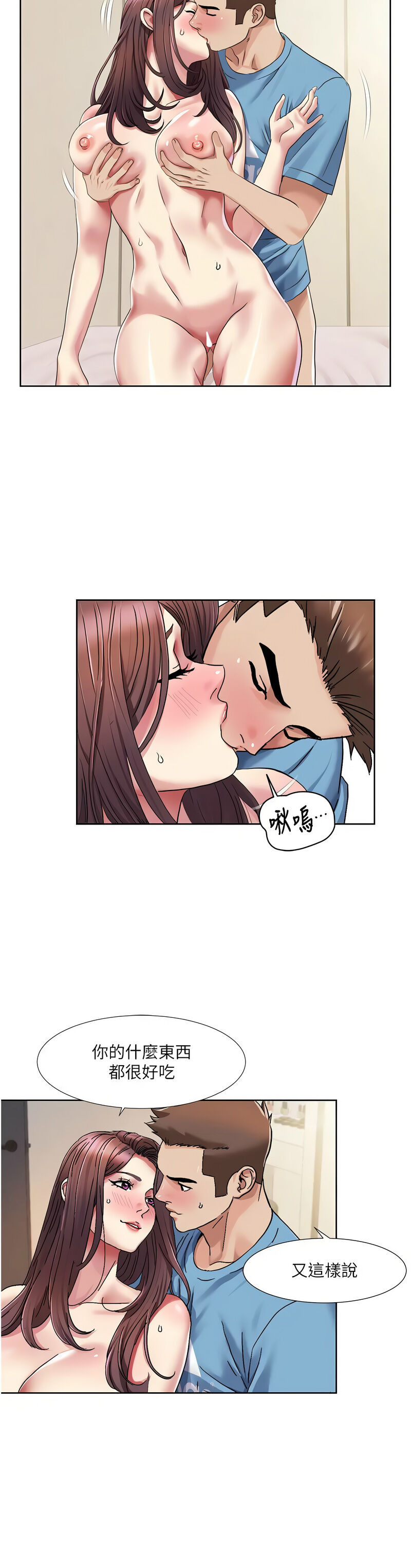 [EOLKKI & 洗碗地獄 | 洗碗地狱] 我的性福剧本 | 我的性福劇本 1-27 [Chinese] [Ongoing]全集