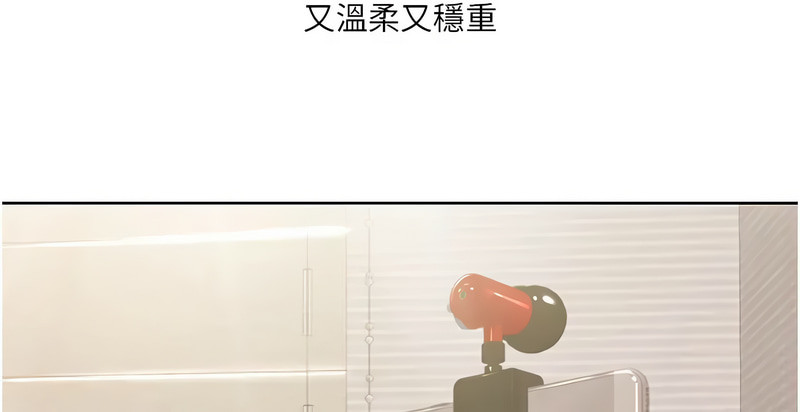 [EOLKKI & 洗碗地獄 | 洗碗地狱] 我的性福剧本 | 我的性福劇本 1-27 [Chinese] [Ongoing]全集