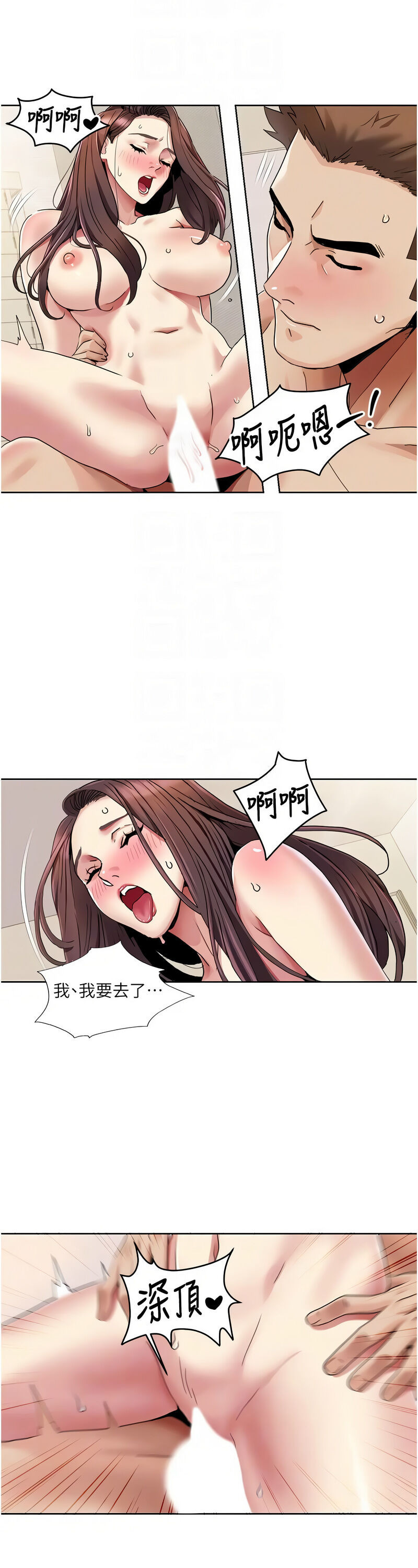 [EOLKKI & 洗碗地獄 | 洗碗地狱] 我的性福剧本 | 我的性福劇本 1-27 [Chinese] [Ongoing]全集