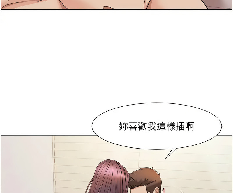 [EOLKKI & 洗碗地獄 | 洗碗地狱] 我的性福剧本 | 我的性福劇本 1-27 [Chinese] [Ongoing]全集