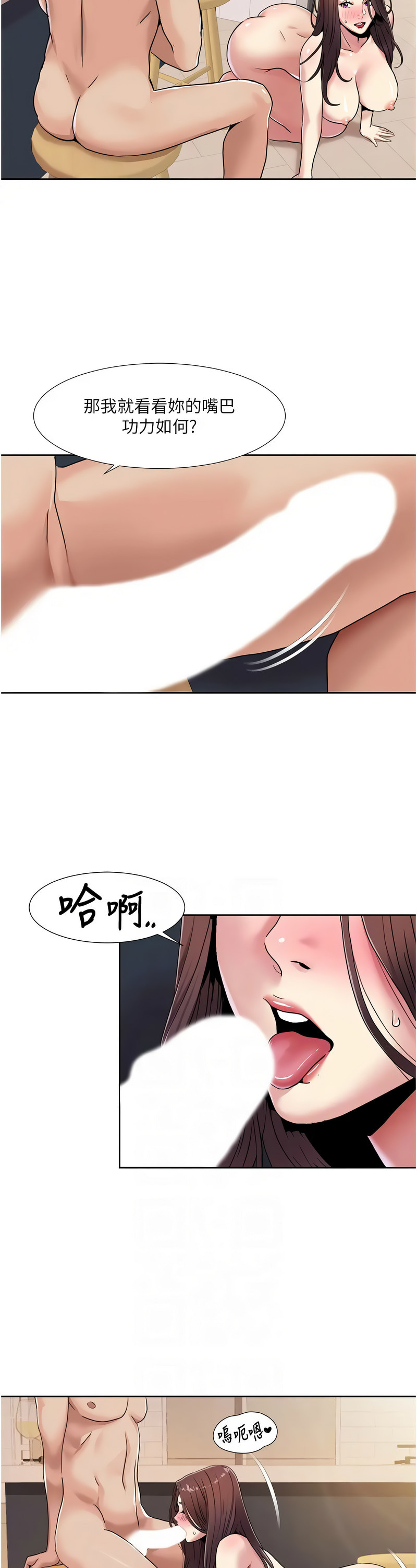 [EOLKKI & 洗碗地獄 | 洗碗地狱] 我的性福剧本 | 我的性福劇本 1-27 [Chinese] [Ongoing]全集