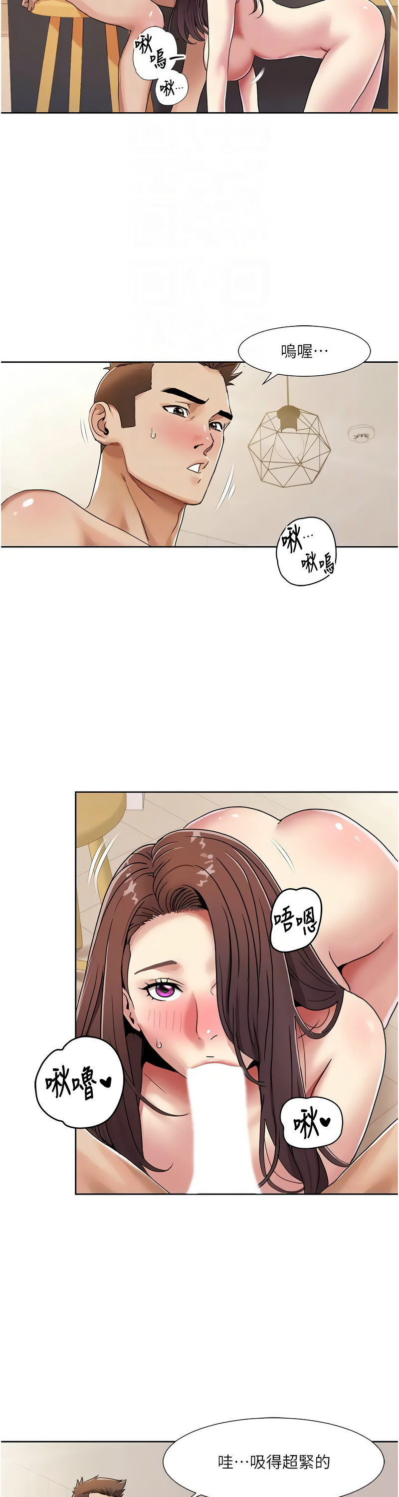 [EOLKKI & 洗碗地獄 | 洗碗地狱] 我的性福剧本 | 我的性福劇本 1-27 [Chinese] [Ongoing]全集